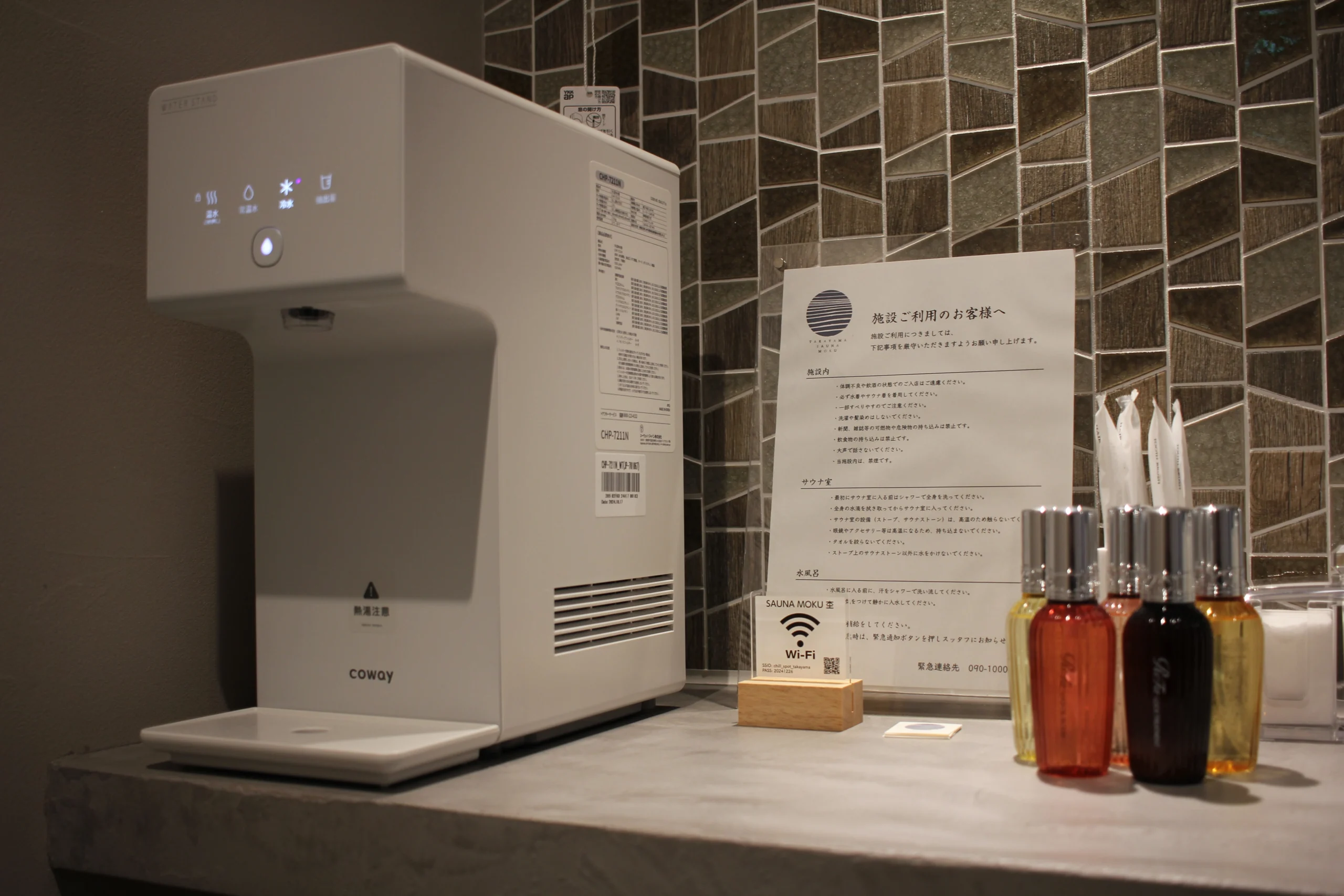 サウナ共通仕様